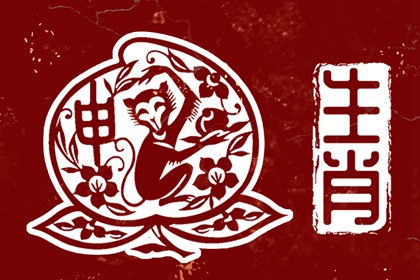紫微四柱排盘|元亨紫薇排盘系统|紫微合婚|命宫紫微入庙|十二宫算命法