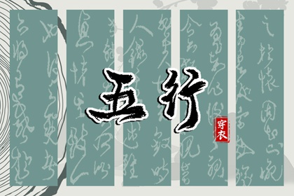 择吉黄历,择吉日大全,结婚择吉日