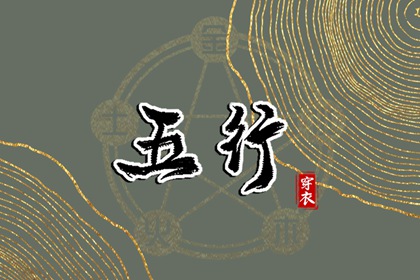 日历查询 日历2026年吉日 日历2026
