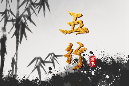 八字运势测算_双方八字排盘_今日八字_八字易运盘_批八字算命