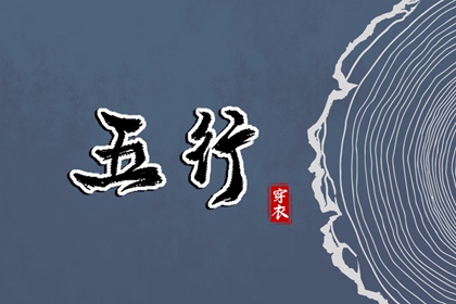 八字计算方法,真问八字排盘,八字盘找东西,卦先生看八字,八字查小人免费