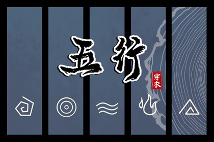 查八字命盘详解 专业细盘命盘 易百查紫薇排盘 天机命盘 紫微夫妻合盘免费