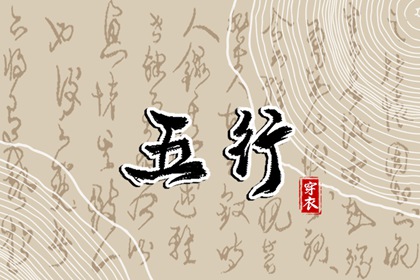 八字盘详细解盘|运程八字算命|八字看六道轮回