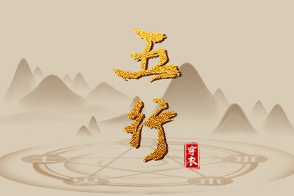 2026老黄历查询 明天日子好不好老黄历查询 老黄历吉日查询2026年